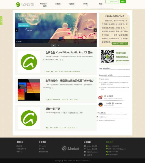 今晚新澳门开什么号码中奖号1 影院的安全保障责任不能“滑倒”